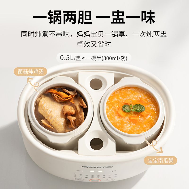 Baby Food Usa - Electric stew pot stews softly through