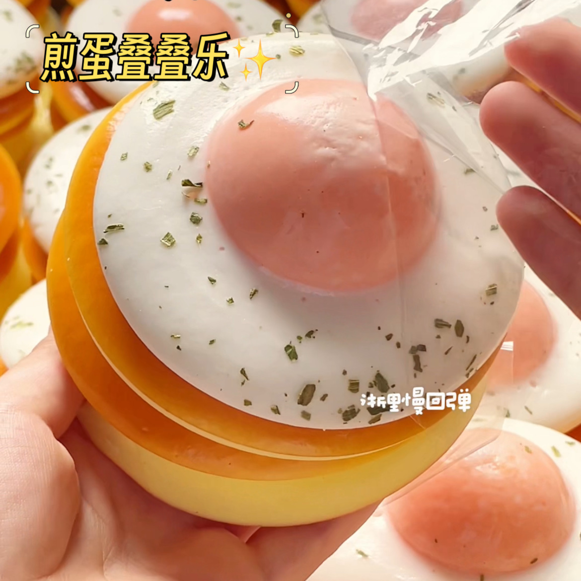 Fried Egg Toast Squishy Slow R - đánh giá và giá Baby Food Toy