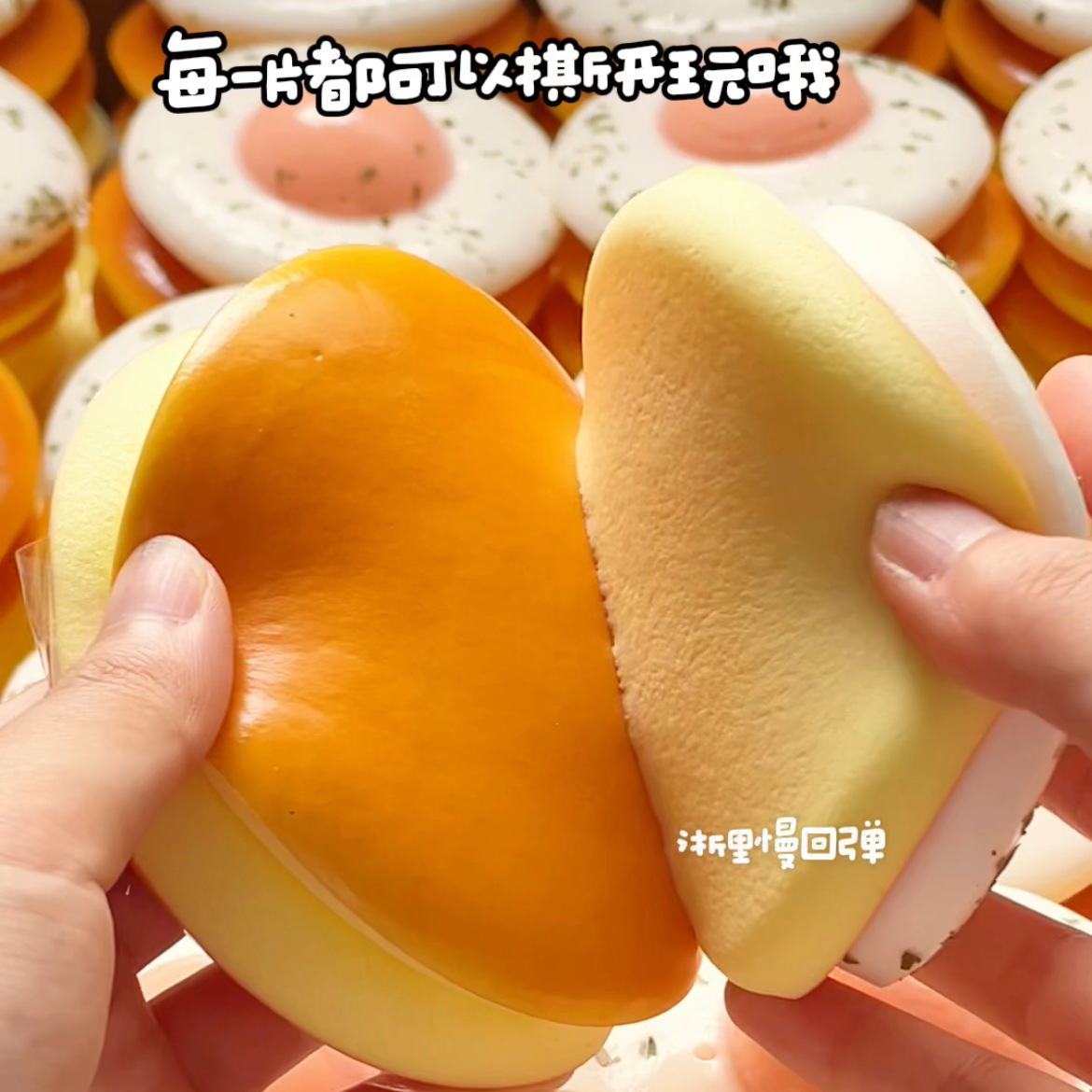 Fried Egg Toast Squishy Slow R - đánh giá và giá Baby Food Toy
