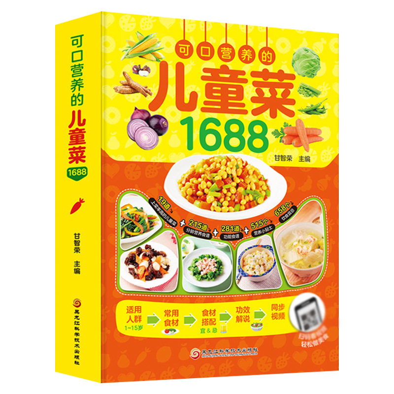 Delicious and Nutritious Child - đánh giá và giá Baby Food Age