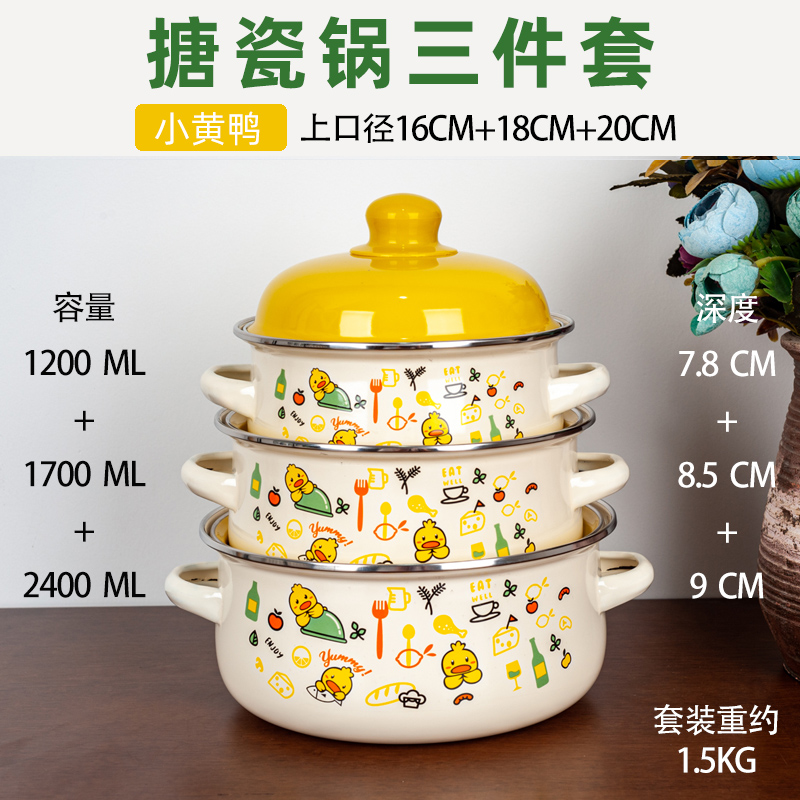 3-piece Set Enameled Soup Pot  - đánh giá và giá Baby Food In Jars