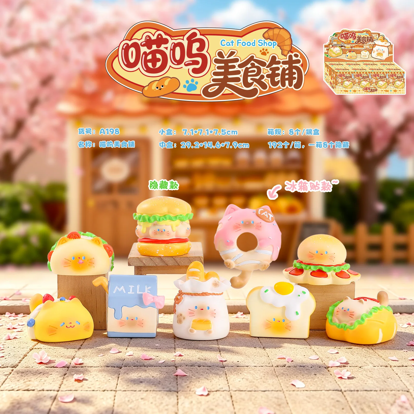 Cat Food Shop Blind Box Cute C - đánh giá và giá Baby Food Toy