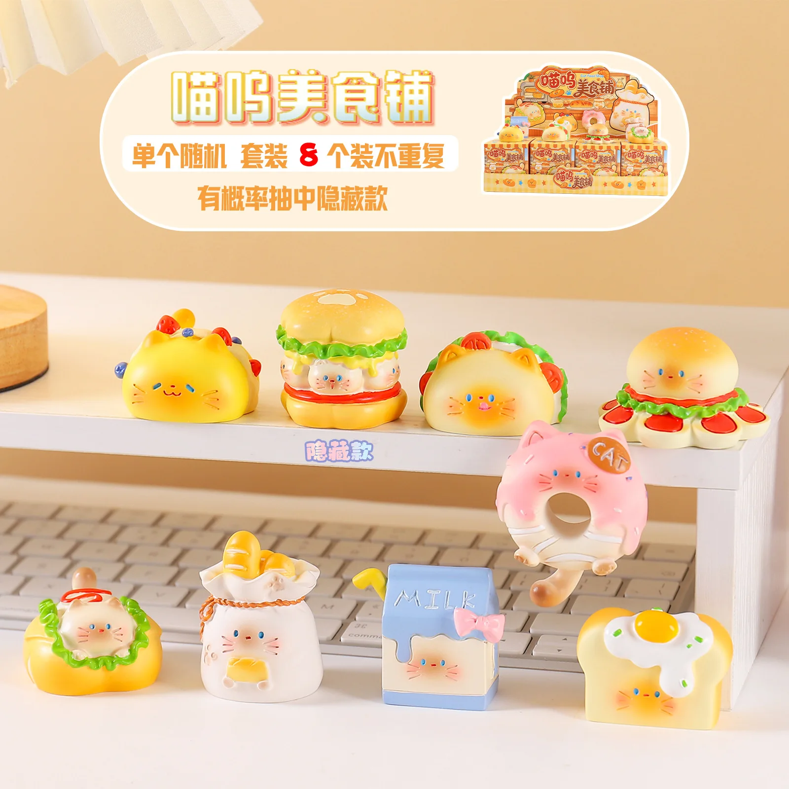 Cat Food Shop Blind Box Cute C - đánh giá và giá Baby Food Toy