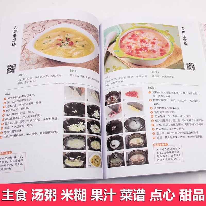 Nutritional Recipes for Babies - đánh giá và giá Baby Food Age