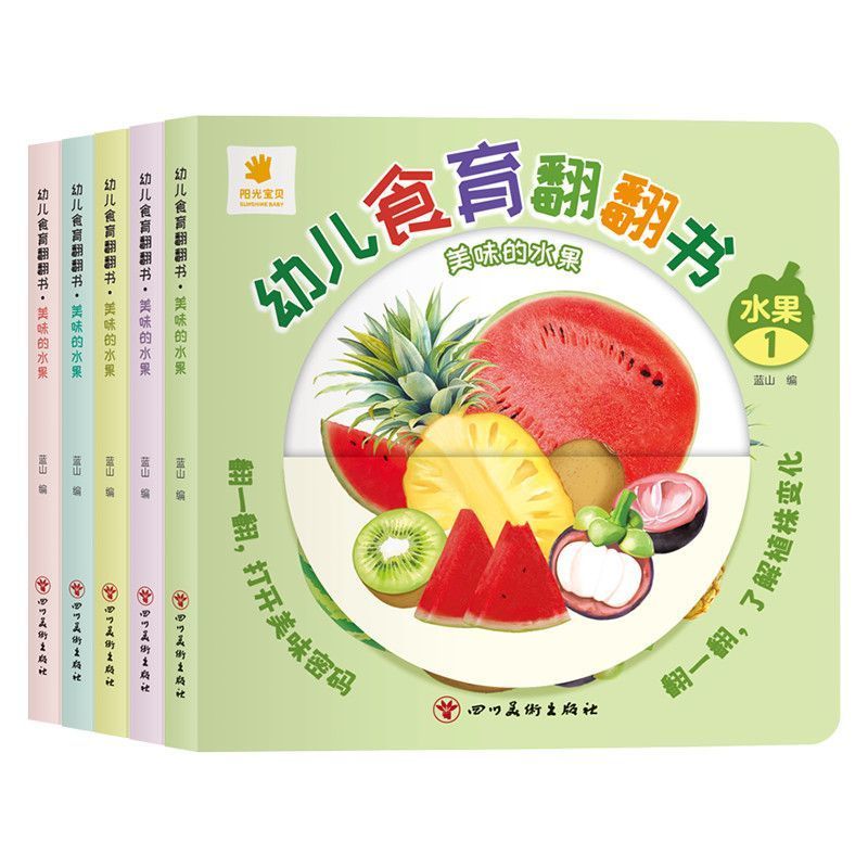 Infant Food Education Flipbook - đánh giá và giá Baby Food Age