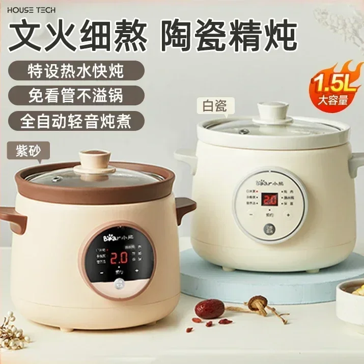 new small Stew pot new porridg - đánh giá và giá Baby Food Usa